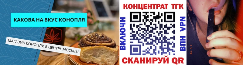 ссылка на мегу Волхов Печенье с ТГК конопля