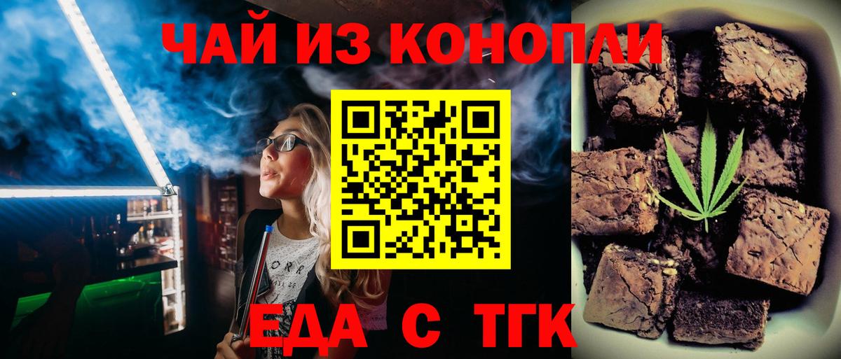 Волхов  Canna-Cookies марихуана  Вход с VPN 