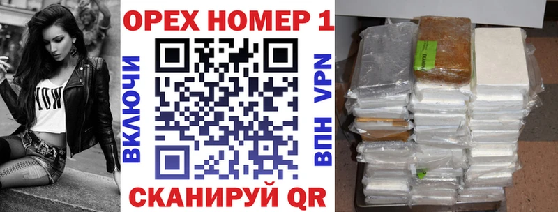 как найти закладки Волхов Cocaine FishScale