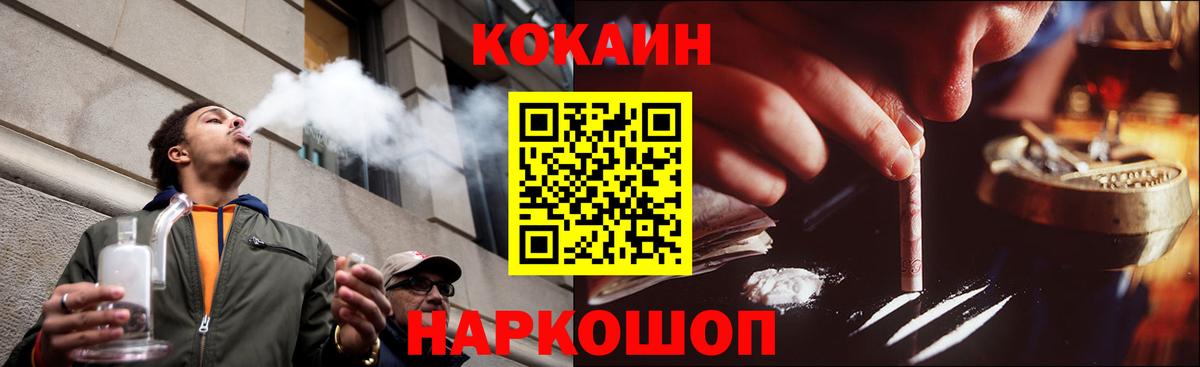 сколько стоит  COCAIN Колумбийский  Вход с VPN  Cocaine  Волхов  Кокаин Эквадор 