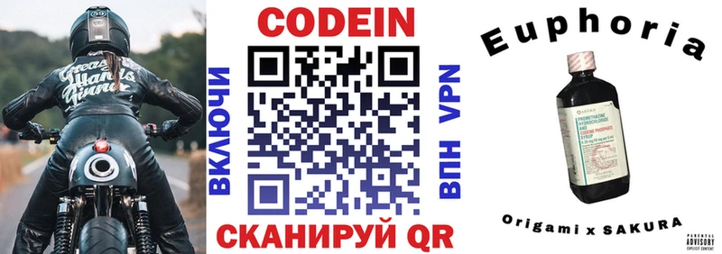 Кодеиновый сироп Lean напиток Lean (лин)  ссылка на мегу сайт  сайты даркнета официальный сайт  Волхов 