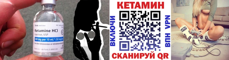 наркотики  Волхов  Кетамин ketamine 