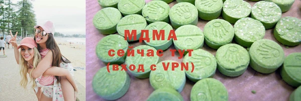 гидропоника Армянск