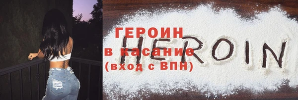 ECSTASY Арсеньев