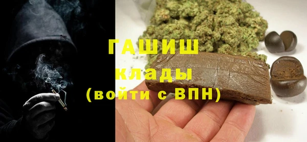 ECSTASY Арсеньев