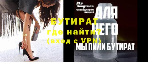 ECSTASY Арсеньев