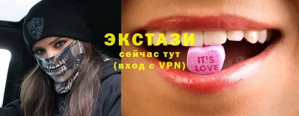 гидропоника Армянск