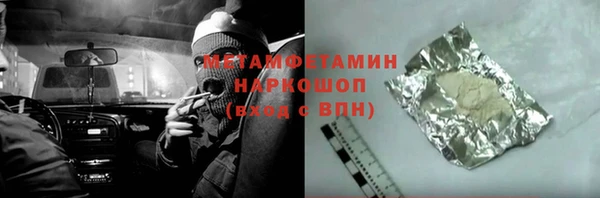 гидропоника Армянск