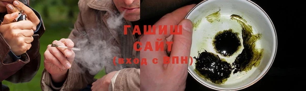 гидропоника Армянск