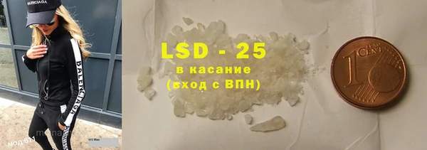гидропоника Армянск