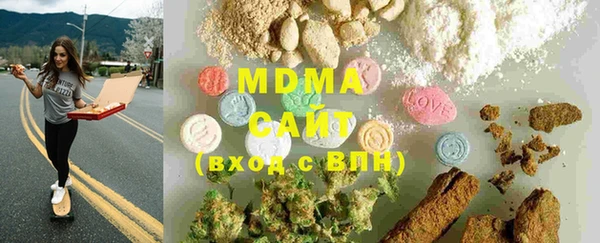 ECSTASY Арсеньев