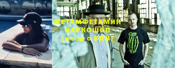 амфетамин Снежинск