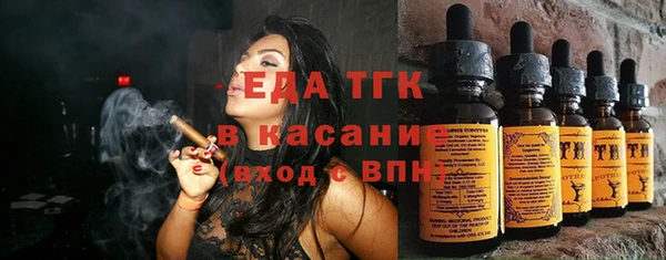 ECSTASY Арсеньев