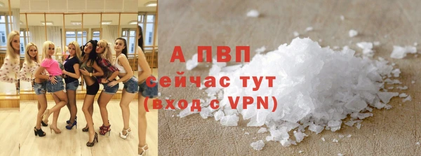 mdpv Алексин