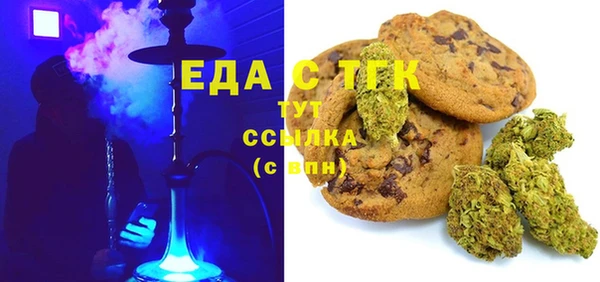 ECSTASY Арсеньев