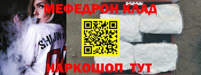 герыч Гусиноозёрск