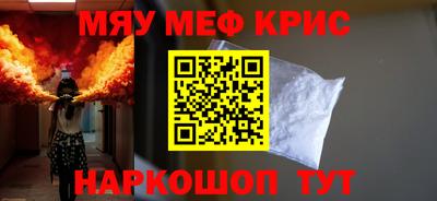 герыч Гусиноозёрск