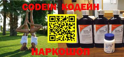 герыч Гусиноозёрск