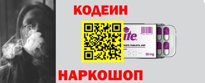 герыч Гусиноозёрск