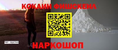 бутик Гусь-Хрустальный