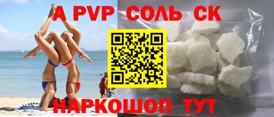 бутик Гусь-Хрустальный