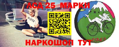 герыч Гусиноозёрск