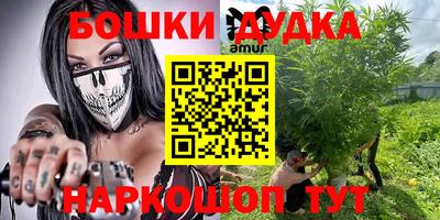 бутик Гусь-Хрустальный