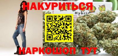 герыч Гусиноозёрск