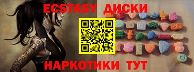 бутик Гусь-Хрустальный