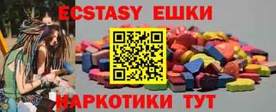 герыч Гусиноозёрск