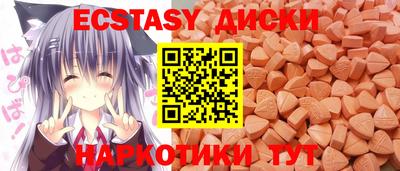бутик Гусь-Хрустальный