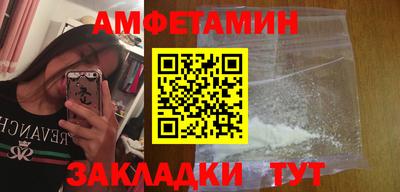 бутик Гусь-Хрустальный