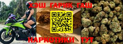 герыч Гусиноозёрск