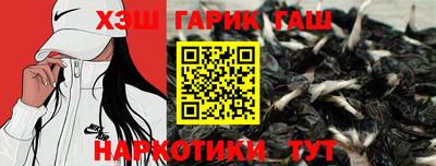 бутик Гусь-Хрустальный