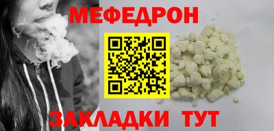 бутик Гусь-Хрустальный