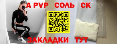 герыч Гусиноозёрск