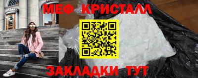 герыч Гусиноозёрск