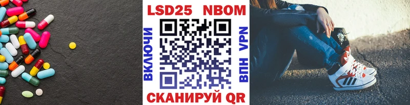 ЛСД экстази кислота Волхов