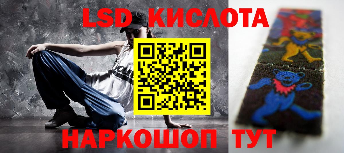 LSD-25 экстази ecstasy  LSD-25 экстази  LSD-25 экстази кислота  Волхов  Вход с VPN 