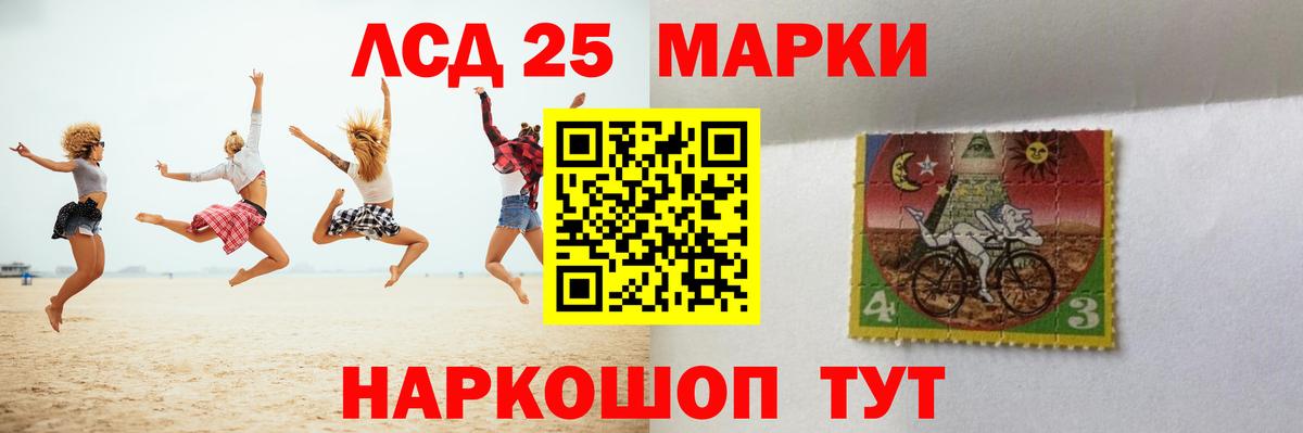 LSD-25 экстази ecstasy Волхов