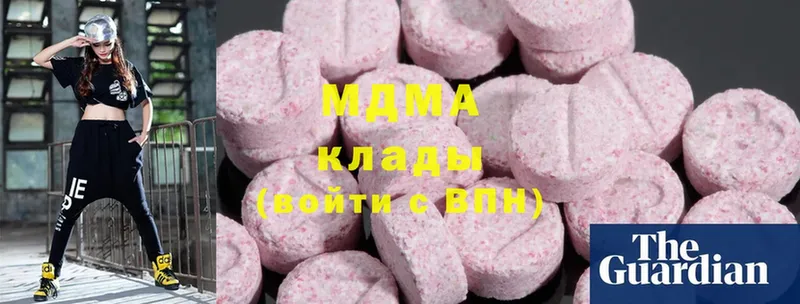 МДМА кристаллы  Волхов 