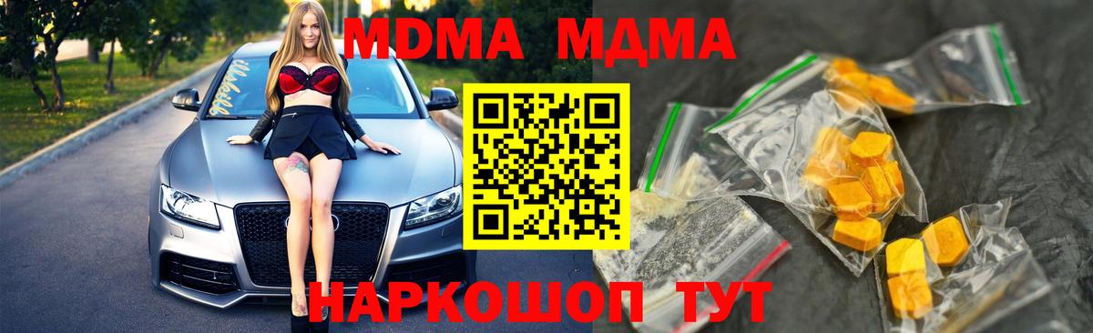 Волхов  МДМА VHQ  Вход с VPN 