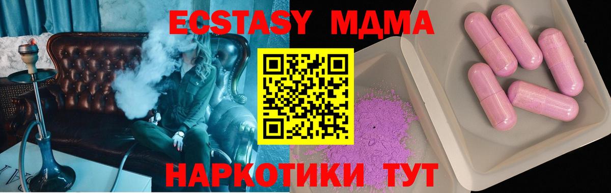 Мефедрон кристаллы  ГАШИШ  Cocaine  Волхов  ГЕРОИН  Вход с VPN  A-PVP СОЛЬ  