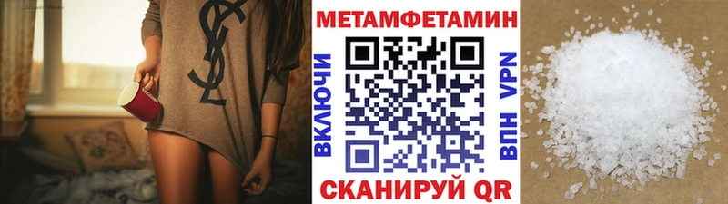 Метамфетамин винт  Волхов 