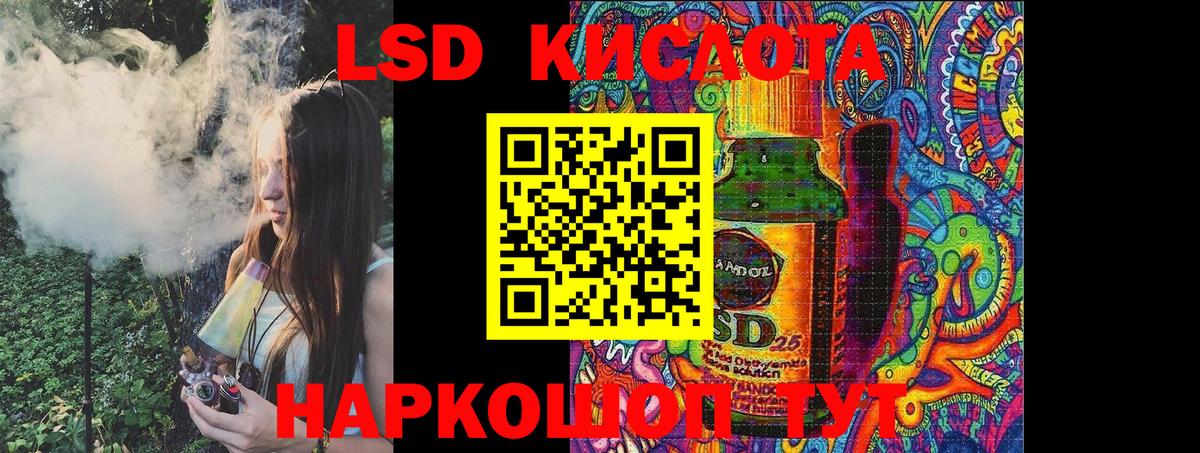 Волхов  Марки 25I-NBOMe 1500мкг  Марки 25I-NBOMe 1500мкг  купить наркоту  Вход с VPN 