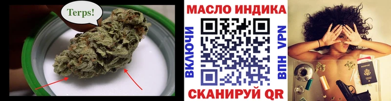 купить наркотики цена  Волхов  ТГК вейп с тгк 