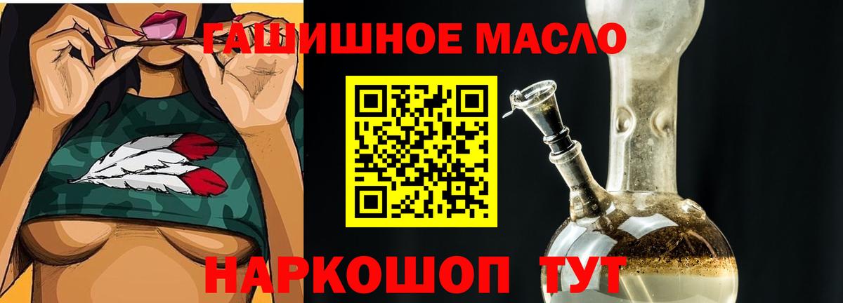 ГАШ Волхов