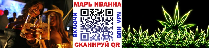 Конопля марихуана  Волхов 