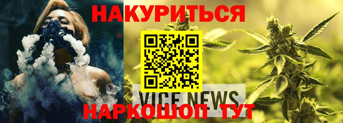 Марихуана план Волхов